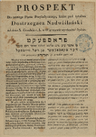 Dostrzegacz Nadwiślański. 1823, prospekt