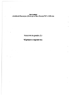 Sprawozdanie z działalności Konsorcjum "Bioenergia na Rzecz Rozwoju Wsi" w 2002 roku * Współpraca zagraniczna - Ciechanowicz, Wiesław