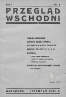 Przegląd Wschodni : dwutygodnik poświęcony badaniu stosunków gospodarczych ZSRR. 1932, nr 2