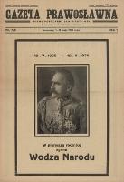 Gazeta Prawosławna : pismo popularne dla miast i wsi, R. 1, nr 5-6 (1-15 maja 1936)