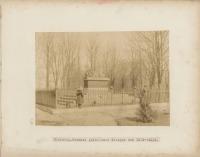 Gleiwitz, Denkmal gefallener Krieger von 1813-14&15