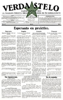 Verda Stelo : gazeto esperantista la malkara monata organo internacia de ĉiu esperantisto. N-ro 3 (Marto 1927)