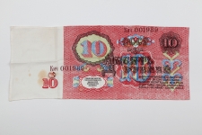 Dečka v podobě 10 rublové bankovky