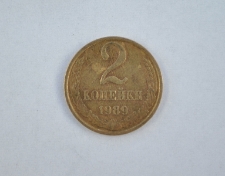 Māras Raikstiņas 2 kapeiku monēta