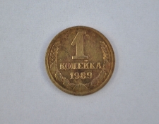 Māras Raikstiņas 1 kapeikas monēta