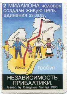 Baltijas ceļam veltīta pamarka